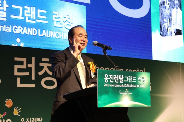 윤석금 웅진그룹 회장. 사진=웅진그룹