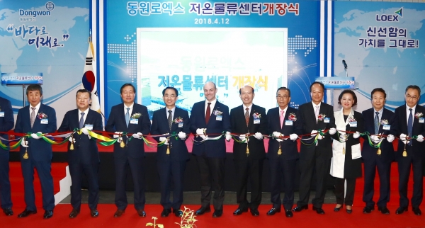 12일 부산신항 저온물류센터 개장식'에 참석한 관계자들이 테이프커팅을 하고 있다. 좌측 세번째 동원산업 이명우 사장, 좌측 네번째 진양현 부산진해경제자유구역청장, 좌측 다섯번째 리차드 릭스(Richard Riggs) 실버베이씨푸드(Silver Bay Seafood) CEO. [사진=동원]