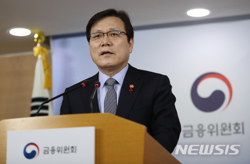 최종구 금융위원장. [사진=뉴시스]