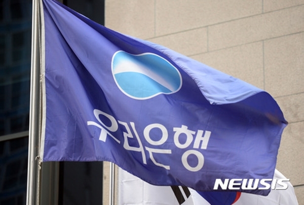 우리은행이 1분기 당기순이익 6375억원을 기록했다./사진제공=뉴시스