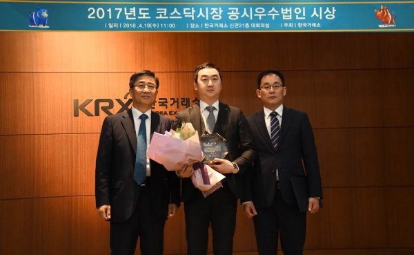 제이브이엠 김종인 상무(중앙)와 박진홍 차장(우)이 한국거래소 길재욱 코스닥시장위원장(좌)과 함께 수상 후 기념촬영을 하고 있다. 제공 | 한미약품