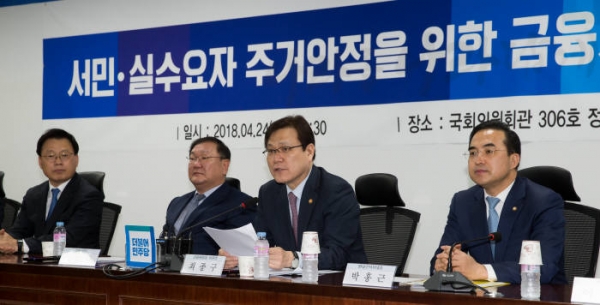 금융위원회는 24일 ‘서민·실수요자 주거안정을 위한 금융지원 방안’을 발표했다.