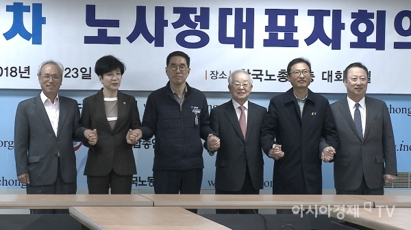 4월23일 서울 여의도 한국노총에서 새로운 사회적대화기구 개편을 논의하기 위한 제3차 노사정대표자회의가 열리고 있다. (사진 왼쪽부터) 문성현 노사정위원회 위원장, 김영주 고용노동부 장관, 김주영 한국노총 위원장, 손경식 경총 회장, 김명환 민주노총 위원장, 박용만 대한상의 회장.