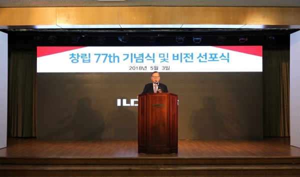 일동홀딩스 이정치 회장이 창립기념식에서 인사말을 하고 있다. 제공 | 일동제약
