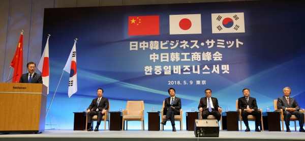 9일 일본 도쿄(東京) 게이단렌(經團連) 회관 국제회의장에서 제6차 한일중 비즈니스 서밋이 열리고 있다. [사진=대한상공회의소]