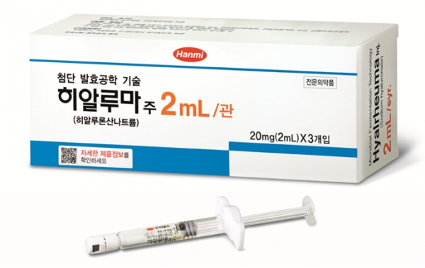 관절염 치료제 '히알루마' 제공 | 한미약품
