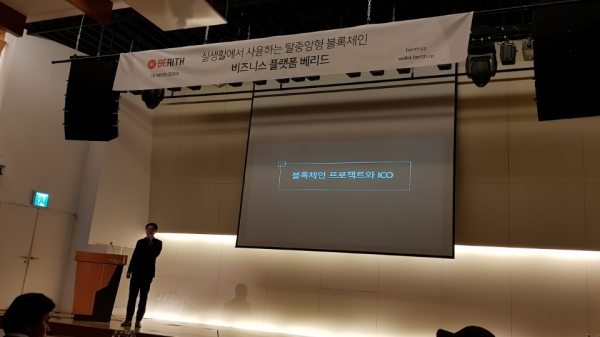 (사진=팍스경제TV)