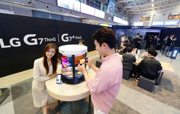 LG전자 G7체험존. 사진=LG전자