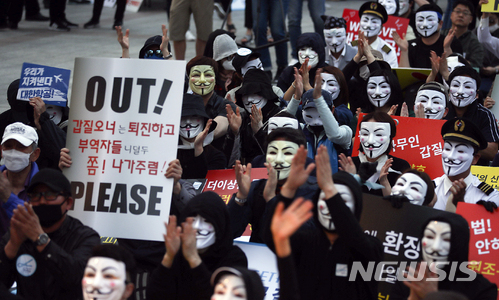 서울 종로구 보신각 앞에서 열린 '조양호 일가 및 경영진 퇴진 갑질STOP 4차 촛불집회'에서 대한항공 직원들이 갑질 규탄 퇴진 촉구 구호를 외치고 있다l사진=뉴시스