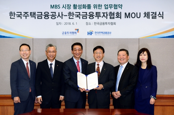 (왼쪽부터) 이창화 금융투자협회 증권파생상품서비스 본부장, 김철배 금융투자협회 대외서비스부문장, 권용원 금융투자협회 회장, 이정환 한국주택금융공사 사장, 정하원 한국주택금융공사 유동화사업본부장, 류숙현 한국주택금융공사 신탁자산부 부장이 1일 주택저당증권(MBS) 시장의 활성화를 위해 업무 협약(MOU)을 체결하고 기념촬영을 하고 있다. 사진제공=금융투자협회