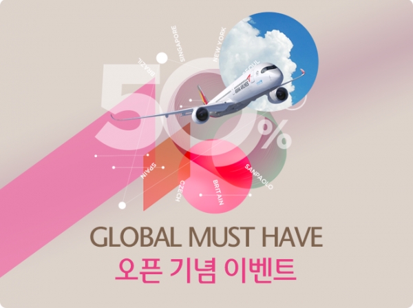 사진제공=하나카드