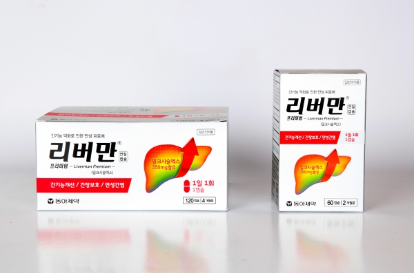 리버만 프리미엄. 제공 | 동아제약