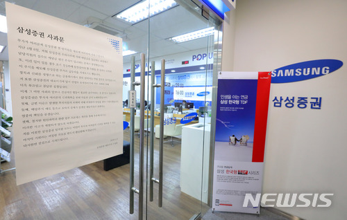 [사진=뉴시스]