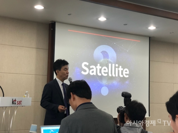 7일 오전 충남 금산 위성센터에서 한원식 KT SAT 대표가 KT SAT에 대해 기자들에게 설명하고 있다.