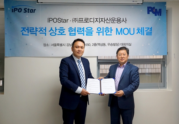 (사진=IPOSTAR)