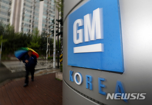 미국 제너럴모터스(GM)의 ‘한국GM 경영정상화’를 위한 재무개선 절차가 마무리됐다l사진=뉴시스
