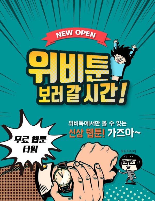 사진제공=우리은행