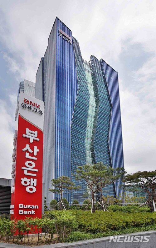 부산은행 본점 사옥/사진제공=뉴시스