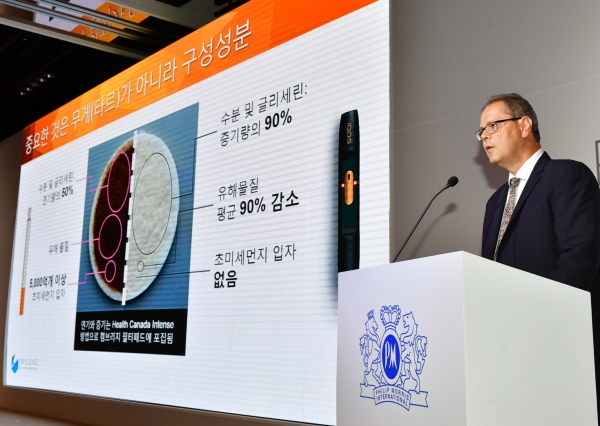 18일 서울 포시즌스 호텔에서 필립모리스 인터내셔널 과학연구 최고책임자 마누엘 피취 박사가 아이코스에 대한 인체 노출 반응 연구 결과를 발표하고 있다. [사진=한국필립모리스]