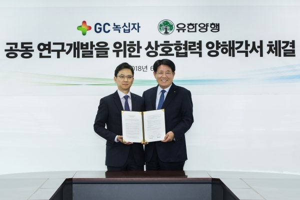 허은철 GC녹십자 사장(왼쪽)과 이정희 유한양행 사장이 18일 경기도 용인의 유한양행 중앙연구소에서 희귀의약품 연구개발 협력 내용의 MOU를 맺었다. 제공 | GC녹십자
