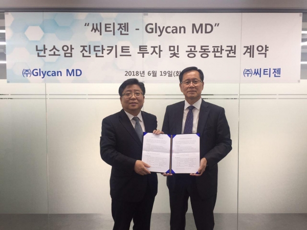 (사진 왼쪽부터) 글라이칸엠디 정규철 대표이사와 씨티젠 손순종 대표이사가 계약 체결 기념사진을 촬영하고 있다. 제공 | 씨티젠