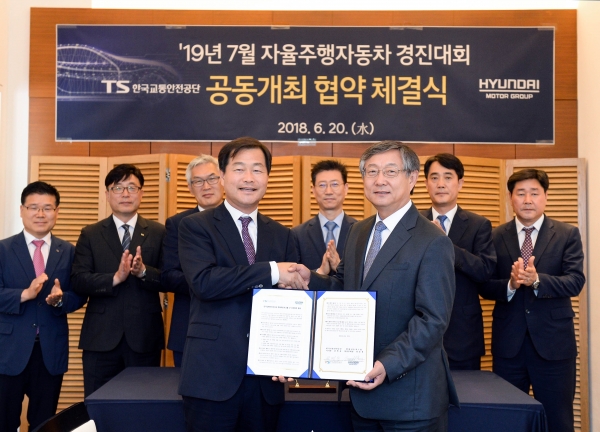 20일(수) 롤링 힐스(경기도 화성시 소재)에서 열린 『2019 대학생 자율주행차 경진대회』 공동개최 업무협약식(MOU)에서 (왼쪽부터) 한국교통안전공단 권병윤 이사장과 현대자동차 양웅철 부회장이 기념 촬영을 하고 있는 모습ㅣ사진=현대자동차