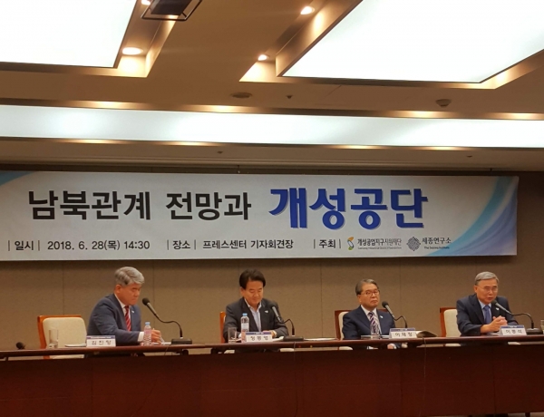 '남북관계 전망과 개성공단' 세미나 2부가 진행되고 있다. 왼쪽부터 김진향 개성공업지구지원재단 이사장, 정동영 민주평화당 의원, 이재정 경기도교육감, 이종석 세종연구소 수석연구위원의 모습 [사진=도혜민]