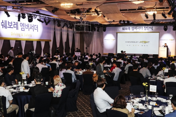 쉐보레 앰버서더 창단식이 7월1일 더케이 호텔에서 개최됐다ㅣ사진=쉐보레