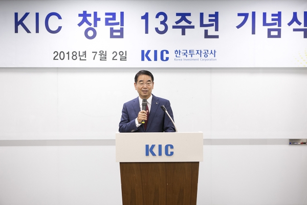(사진=한국투자공사)