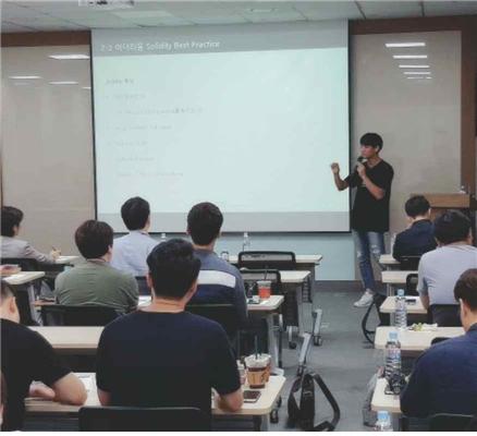 (사진=한국블록체인협회)