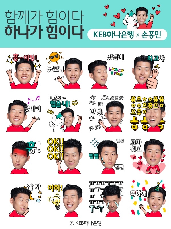 사진제공=KEB하나은행