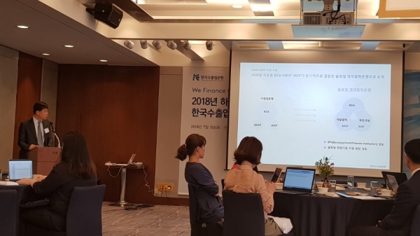 (사진=팍스경제TV)