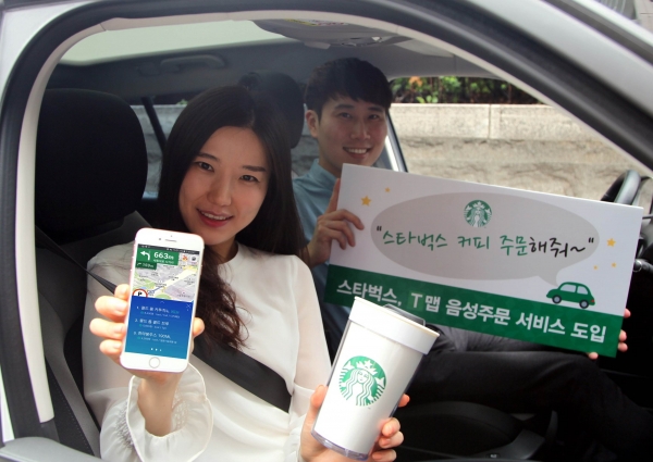 [사진=스타벅스]