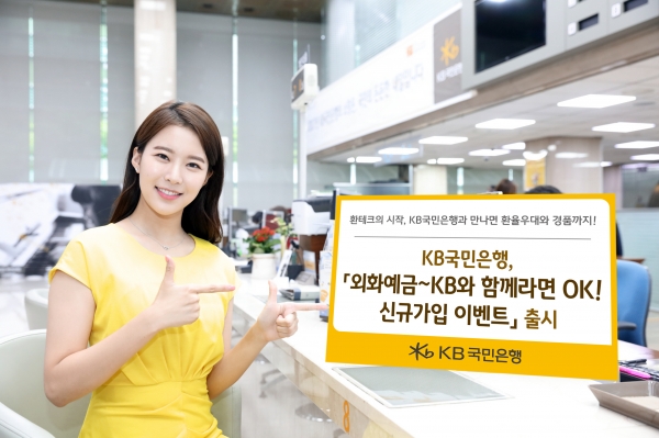 (사진=국민은행)