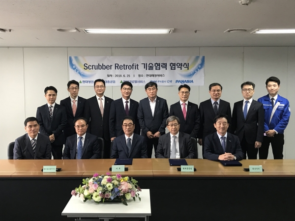 지난달 25일(월) 현대글로벌서비스와 현대상선의 배기가스세정장치 개조공사(Scrubber Retrofit)  기술협력 협약(MOU)식 장면 (사진 왼쪽 첫번째 최종철 현대해양서비스 대표, 두번째 안광헌 현대글로벌서비스 대표)l사진=현대글로벌서비스