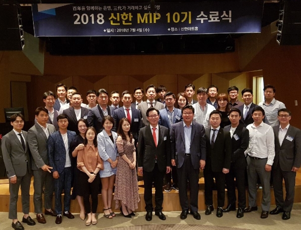 (사진=신한은행)