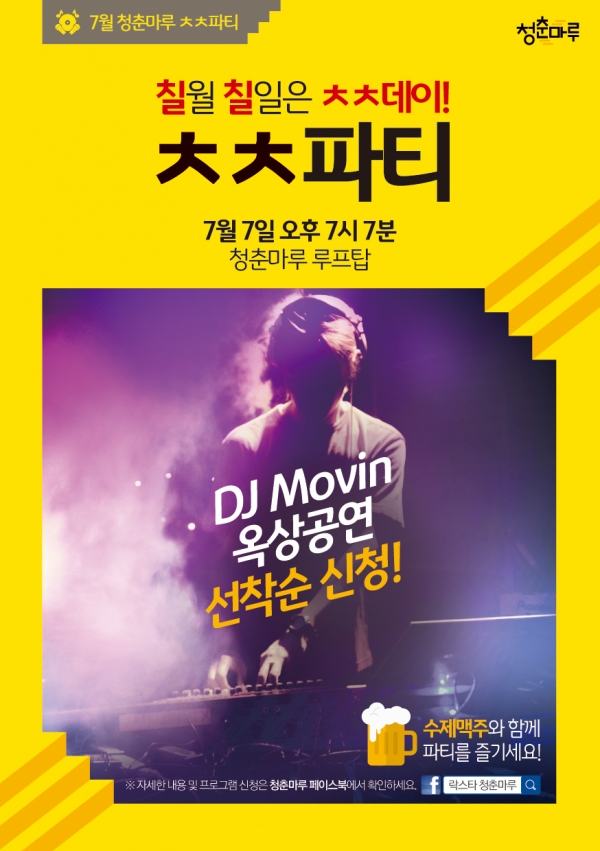 (사진=KB국민은행)