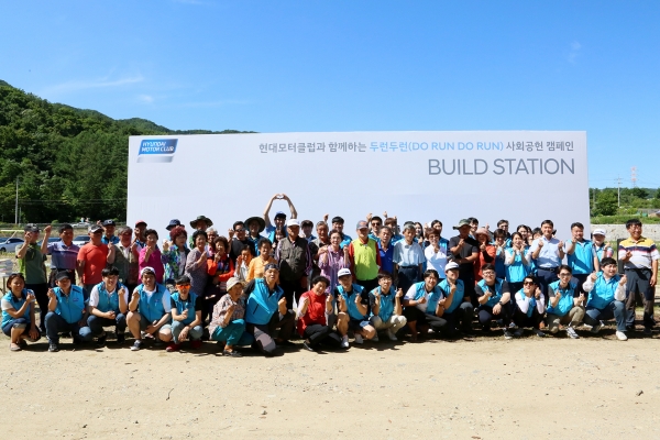 버스 정류장 환경 개선 활동 ‘빌드 스테이션(Build Station)’에 참여한 현대자동차 고객 봉사단 ‘현대모터클럽’ 회원들과 횡성군 청일면 초현리 주민들ㅣ사진=현대자동차