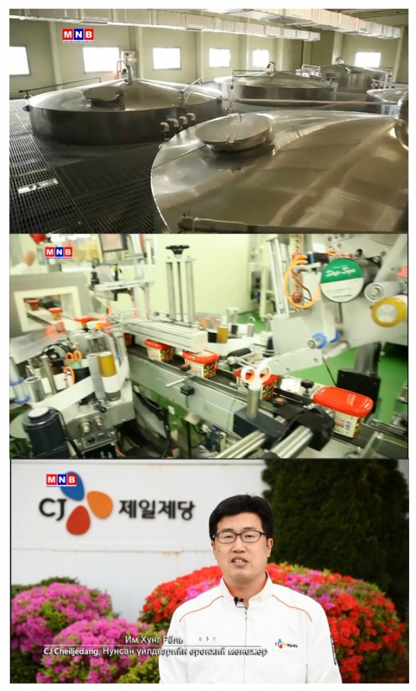 CJ제일제당 몽골 MNB 방송 화면 갈무리 [사진=CJ제일제당]