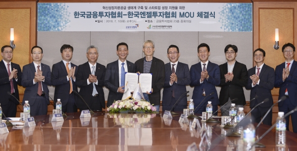 (왼쪽 세번째부터) 신동준 자산운용서비스본부장, 김철배 회원서비스부문장, 권용원 금융투자협회장, 고영하 엔젤투자협회장, 황성환 타임폴리오자산운용 대표이사, 차문현 타임폴리오자산운용 부사장이 10일 서울 여의도 금투센터에서 업무협약을 체결한 후 기념촬영을 하고 있다. 사진=금융투자협회 제공