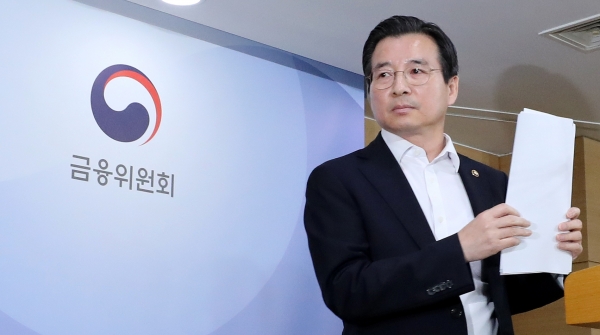 김용범 증권선물위원장이 12일 오후 서울 세종로 정부서울청사 브리핑룸에서 삼성바이오로직스 관련 증권선물위원회 긴급 브리핑을 마친 후 청사를 나서고 있다. 이날 김 위원장은 삼성바이오로직스의 분식회계 혐의와 관련해 '고의 분식' 으로 결론, 담당 임원 해임 권고, 감사인 지정 3년 및 검찰고발 조치를 내렸다. [사진=뉴시스]