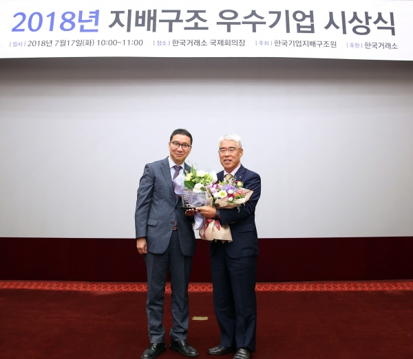 (사진=팍스경제TV)