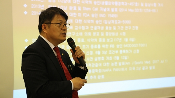 라정찬 네이처셀 대표이사