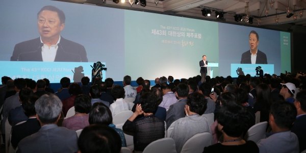 [사진=대한상공회의소]