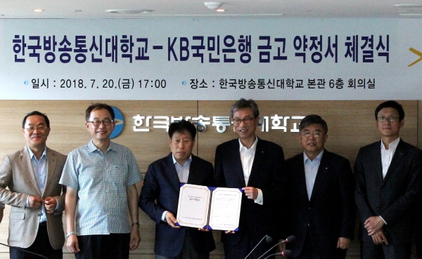 (사진=국민은행)