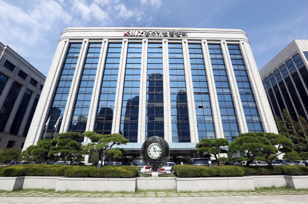 중소기업중앙회 외경 [사진=중소기업중앙회]