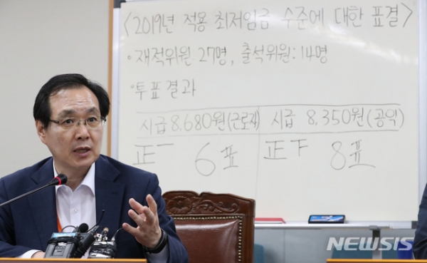 류장수 최저임금위원장이 14일 새벽 정부세종청사에서 2019년 최저임금 의결 브리핑을 하고 있다. 이날 열린 회의에서 2019년 최저임금은 8350원으로 의결됐다. [사진=뉴시스]