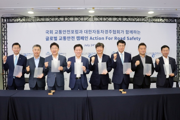 행사에 참여한 관계자들이 '골든 룰 10계명'에 서명한 후 기념촬영을 하고 있다. 사진 좌측부터 CJ대한통운 신동휘 부사장, 손해보험협회 서영종 상무, 권성동 의원, 주승용 부의장, 국회 교통안전포럼 이춘석 대표, 대한자동차경주협회 손관수 협회장, 임종성 의원, 한국교통안전공단 김종현 본부장ㅣ사진=CJ대한통운