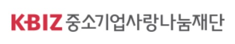 중소기업사랑나눔재단 CI [이미지=중소기업사랑나눔재단 홈페이지]