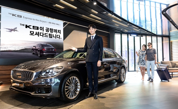 THE K9 공항 리무진 서비스를 담당하는 전문 도슨트와 여행객들의 모습ㅣ사진=현대기아차